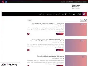 jobs2m.blogspot.com