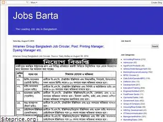 jobsbarta.blogspot.com