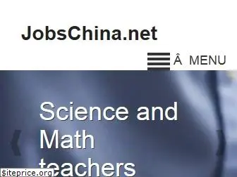 jobschina.net