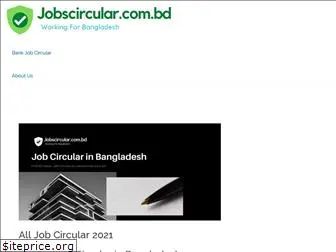 jobscircular.com.bd