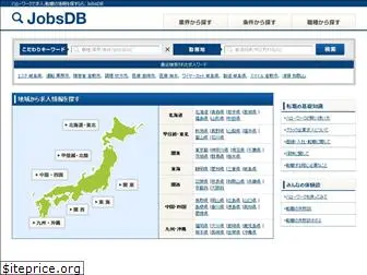 jobsdb.jp