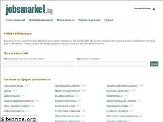 jobsmarket.by