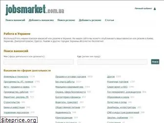 jobsmarket.com.ua