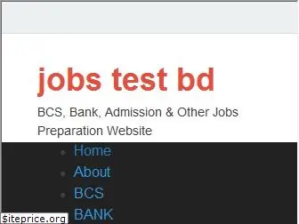 jobstestbd.com