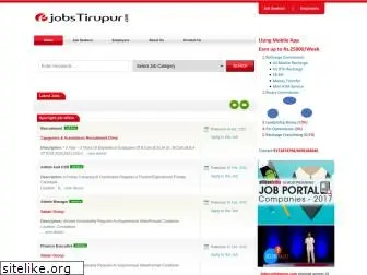 jobstirupur.com