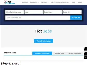 jobthikana.com