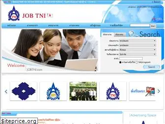 jobtni.com