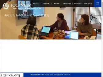 joc-network.co.jp