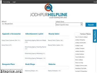 jodhpurhelpline.com