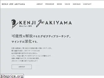 joe-akiyama.com