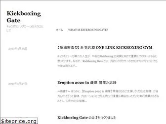 joe-kickboxing-designer.com