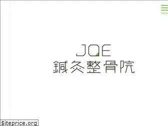 joe-okusawa.com
