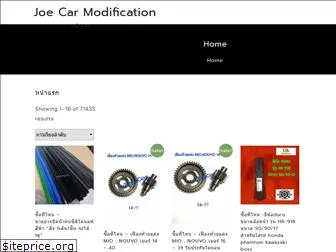 joecarmodification.com