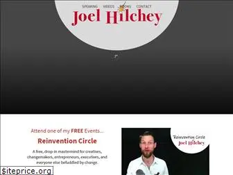 joelhilchey.com