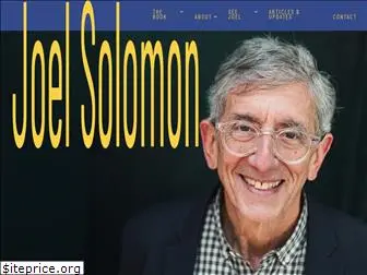 joelsolomon.org