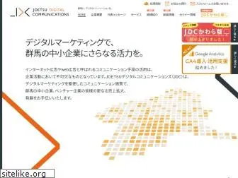 joetsu-dc.com