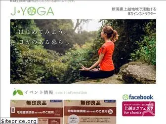 joetsu-yoga.com