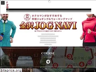 jog-navi.com