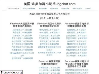 jogchat.com