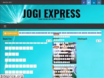 jogiexpress.com