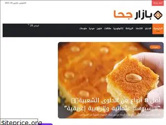 johabazaar.com