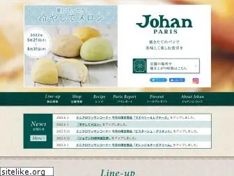 johan.co.jp