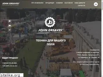 john-greaves.com