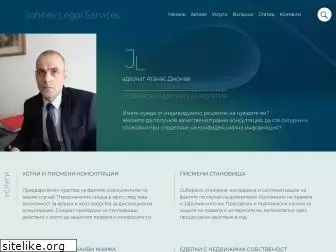 johnev-legal.com