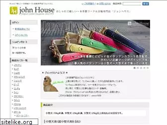 johnhouse.net