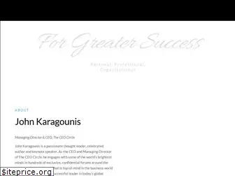 johnkaragounis.com