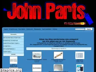 johnparts.gr