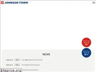 johnson-town.com