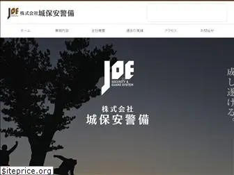 johoan.com