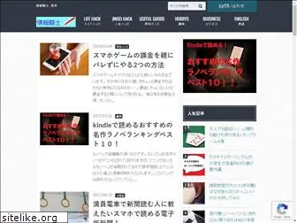 johotora.com