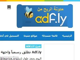 join-adfly.blogspot.com