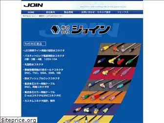 join-net.co.jp