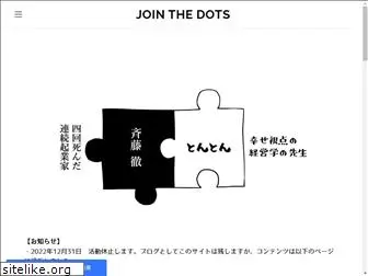 join-the-dots.net