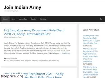 joinarmyrally.in