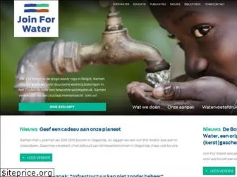 joinforwater.ngo