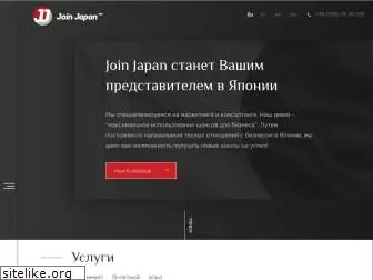 joinjapan.com.ua