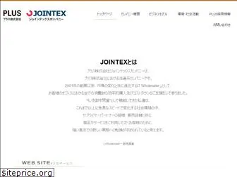 jointexcompany.jp