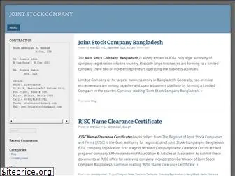 jointstockcompany.org