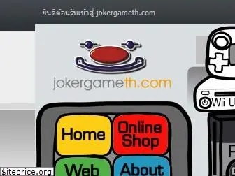 jokergameth.com