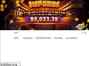 jokerhouses.com