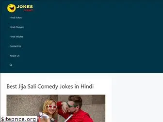 jokesimages.com