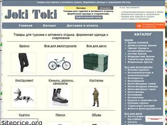 joki-toki.ru