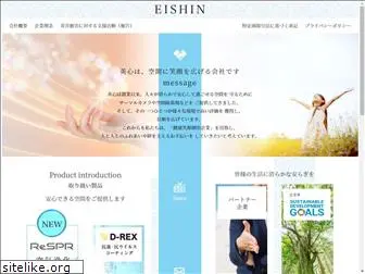 jokin-eishin.com