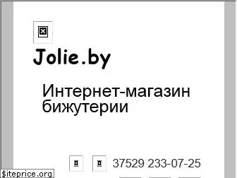 jolie.by