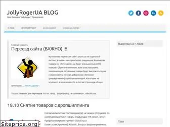 jollyroger.kiev.ua