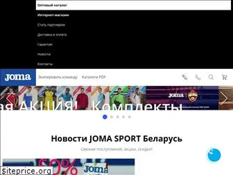 www.joma.by